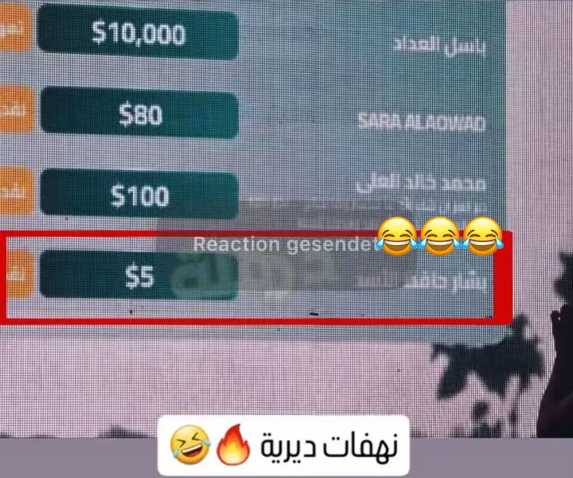 #هـهـهـهـهـهـهـهـهـهـهـهـシ😂 