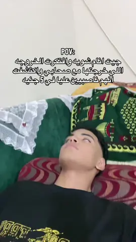 الخمسه جنيه فيين🥸🤨#🌠abo_kamel_المضحك🌠 #تصميم_فيديوهات🎶🎤🎬 #الشعب_الصيني_ماله_حل😂😂 #تصميمي #fyp 