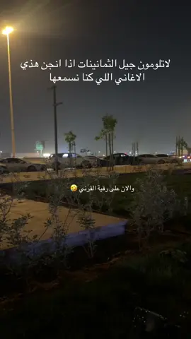 #الانتشار_السريع #fyp #foryou 