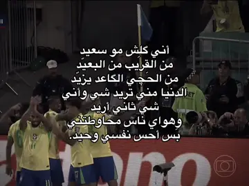 #A #fyp #foryou #viral #messi  