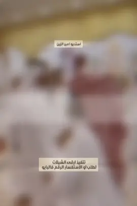 من ساس وايل بالنسب - فهد العيباني #شيلات_مناسبات_عامه #شيلات_زواجات_عامه #شيلات_مدح_عامه #شيلات_ترحيب_عامه #للطلب_الشيلات_بالاسمــــــــــــــاء 