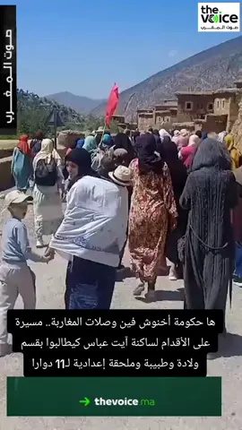 #trendingvideo #fypシ゚ #المغرب🇲🇦تونس🇹🇳الجزائر #ااشعب_الصيني_ماله_حل😂😂 #pourtoi 