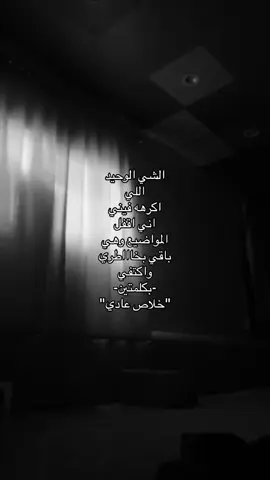 #هواجيس #حزن #foryou #لايك_فولو 