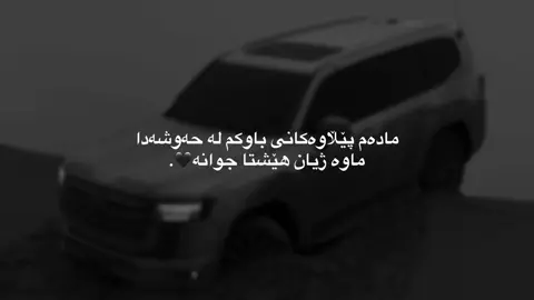 Heshta juana😍🖤.#foryoupage #foryou #fyp #tiktok #fypage 