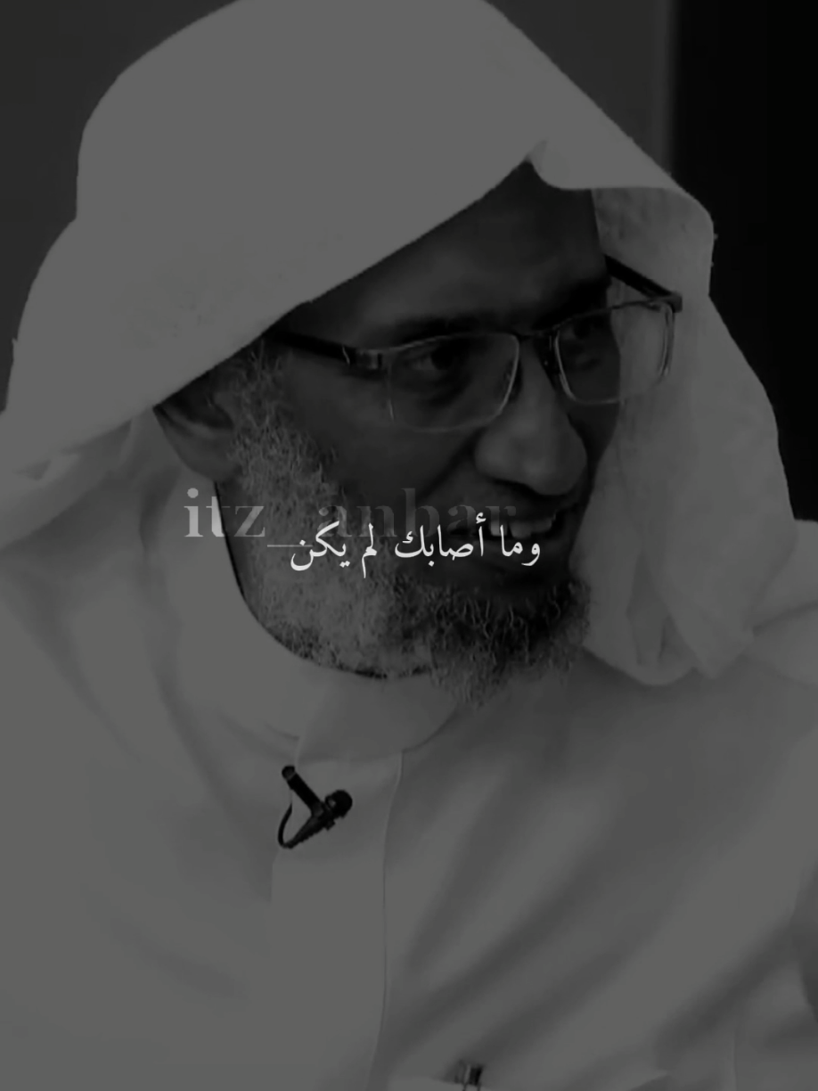 نحسن الظن بالله… #ستوريات #قناة_الواقع #أنبر #محمد_الصبحي #virall 