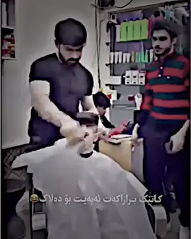 #BLND💀ADET #بڵند_ئیدیت⚡️ #BLND✔️ #blnd_editor💥 #foryoupageofficiall 