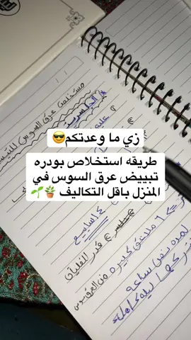 #معلومات 