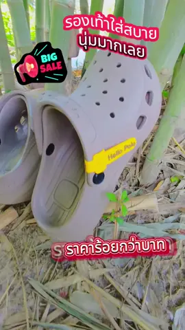 #ร้องเท้า #พิกัดในตะกร้าด้านล่าง #รีวิวจากลูกค้าใช้งานจริง #ราคาไม่แพง ##CapCut 