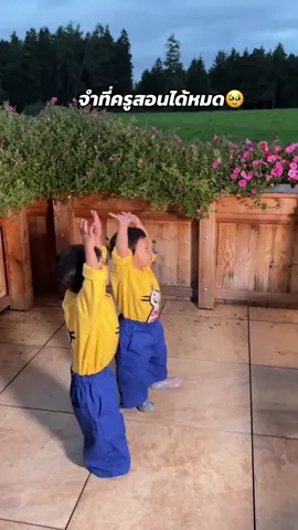 เก่งมาก จำที่ครูสอนได้หมก🥹 #ต้าวแฝดโซลโมเน่ #SolandMone #MommyMayandTwins #แฝดโซลโมเน่ #โซลโมเน่ 