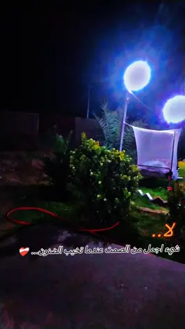 #تصويري📷 