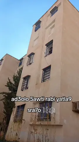 #الله_يطلق_سراح_كل_مسجون 