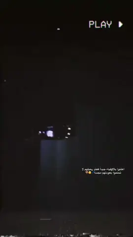 نامه شلامجه _الشعب_الصيني_ماله_حل😂😂  فصلات اليراني تريح البال 😁😌#نامه2024🛫🚀🚷 