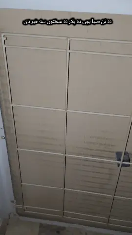 #sofa #viralvideo #tiktok #pray #اسلام 