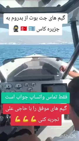 #استانبول💪🇦🇫🇮🇷🇹🇷💗😛 #fyp #viral #کابل_جان 