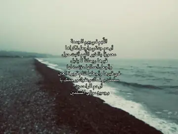 #حالة جدتي في البايو #foryou #fyp  #جدتي_فقيدتي #viral 