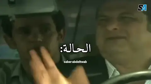 #ميمز #الشعب_الصيني_ماله_حل😂😂 #الحاله #خالد_الصاوي #ترند 