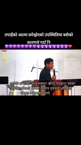 हाम्रा परमेश्‍वर पिता र हाम्रा प्रभु येशू ख्रीष्‍टबाट अनुग्रह र शान्‍ति। ख्रीष्‍टमा आत्‍मिक आशिष्‌ हाम्रा प्रभु येशू ख्रीष्‍टका परमेश्‍वर र पिताको प्रशंसा होस्, जसले हामीलाई स्‍वर्गीय स्‍थानहरूमा हरेक आत्‍मिक आशिष्‌ले ख्रीष्‍टमा आशीर्वाद दिनुभएको छ। उहाँको सामुन्‍ने पवित्र र निष्‍कलङ्क होऔं भनेर संसारको उत्‍पत्तिभन्‍दा अघिबाटै उहाँले हामीलाई चुन्‍नुभयो। उहाँको इच्‍छाको लक्ष्यअनुसार ख्रीष्‍ट येशूद्वारा प्रेममा उहाँले हामीलाई आफ्‍ना सन्‍तान हुनलाई अघिबाटै नियुक्त गर्नुभएको थियो, यस हेतुले कि उहाँले हामीलाई आफ्‍ना प्रिय पुत्रमा सित्तैँमा दिनुभएको आफ्‍नो महिमामय अनुग्रहको प्रशंसा होस्‌। उहाँको अपार अनुग्रहअनुसार ख्रीष्‍टको रगतद्वारा हामी उहाँमा उद्धार, हाम्रा पापको क्षमा, पाउँछौं,  जुन अनुग्रह उहाँले हामीलाई प्रशस्‍त मात्रामा दिनुभयो। किनकि सम्‍पूर्ण बुद्धि र आन्‍तरिक समझमा ख्रीष्‍टमा राख्‍नुभएको उद्देश्‍यअनुसार उहाँले आफ्‍नो इच्‍छाको रहस्‍य हामीलाई जान्‍न दिनुभएको छ, ताकि समय पूरा भएपछि स्‍वर्ग र पृथ्‍वीमा भएका सबै थोकहरू ख्रीष्‍टको अधीनमा आऊन्‌। उहाँमा, जसले सबै कुरा आफ्‍नो इच्‍छाको योजनाअनुसार पूरा गर्नुहुन्‍छ, आफ्‍नो अभिप्रायअनुसार हामी ख्रीष्‍टमा पहिलेदेखि आशा राख्‍नेहरूलाई उहाँले आफ्‍नो महिमाको प्रशंसाको निम्‍ति जिउन सकौं भनेर उहाँमा नै नियुक्त गर्नुभएको छ र छान्‍नुभएको छ। तिमीहरू, जसले सत्‍यको वचन, अर्थात्‌ आफ्‍नो मुक्तिको सुसमाचार सुन्‍यौ, र उहाँमा विश्‍वास गर्‍यौ, उहाँमा नै तिमीहरूलाई प्रतिज्ञा गरिएका पवित्र आत्‍माको छाप लगाइएको थियो। परमेश्‍वरको आफ्‍नो सम्‍पत्ति, अर्थात्‌ हामीहरूले हाम्रो पूर्ण उद्धार नपाएसम्‍म उहाँका महिमाको प्रशंसाको निम्‍ति पवित्र आत्‍मा हाम्रो उत्तराधिकारको बैना हुनुहुन्‍छ।