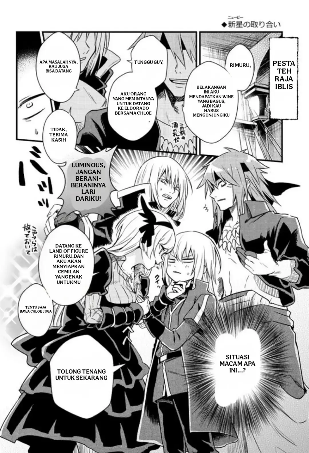 Dino sama Ramiris cari pekara Mulu😆😂 #tenseishitaraslimedattaken #tensura #rimurutempest #Octagram #fyp