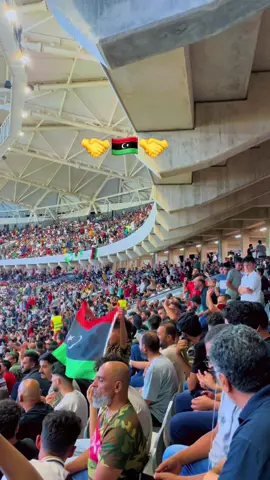 #ليبيا🇱🇾  #ملعب_بنغازي_الدولي🇱🇾 #متابعات #لايکـات 