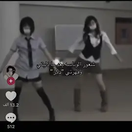 ماتنكسر هيبة الشاهينه☝ 🔥#تيد_باندي 