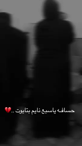 #ياكوسج_بحر_يمرجف_الحوت #حسافه #CapCut 