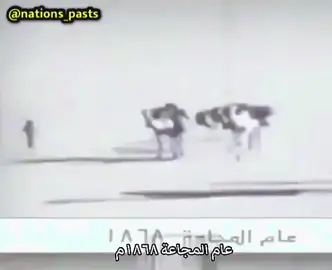 #الجزيرة_العربية #قديم #تاريخ  #لول #زمان 