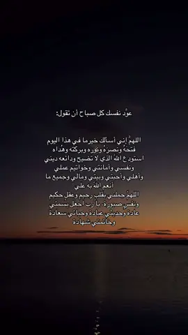 #fyp #quran #دعاء #ستغفرو_الله_لعلها_ساعة_ستجابة #islamic_video 