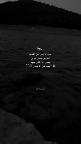 متل مابيقولو البعيد عن العين قريب من القلب 