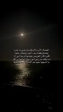 شعور سيئ اني ما قد عشت هاللحظات ! 