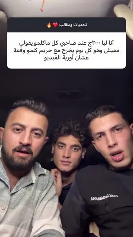 الي عايز يعمل تحديات ومقالب يبعتلي ع الانسستجررام أو الفييس بووك إسم حسابي هناك AhmedBuffenn مستنيكم يلا😂❤️
