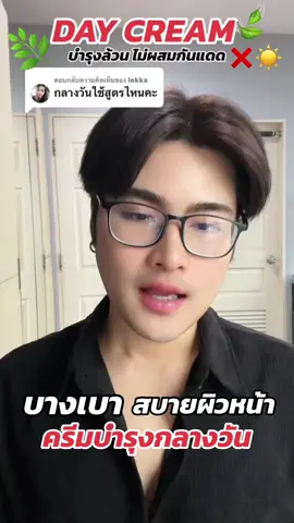 #ครีมคูเวตของแท้ #ใช้ดีบอกต่อ #ครีมคูเวต #ครีมคูเวตทาหน้า #ครีมหน้าใส  @ครีมคูเวตของแท้ oilkuwait  @ครีมคูเวตของแท้ oilkuwait  @ครีมคูเวตของแท้ oilkuwait 