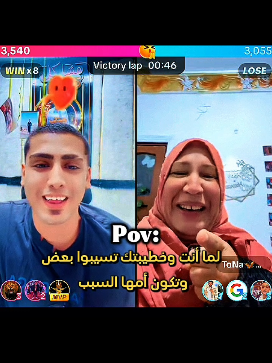 @الكروان مشاكل @ToNa🦋✨ 