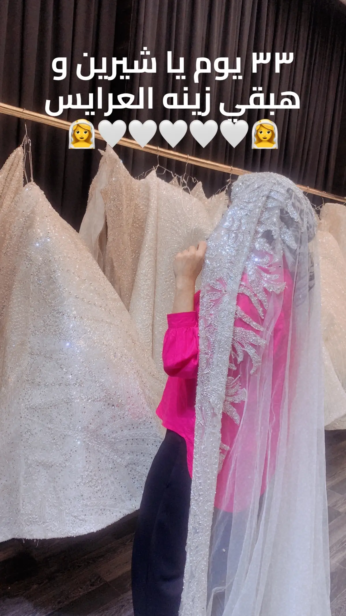 🤍🤍🤍👰‍♀️