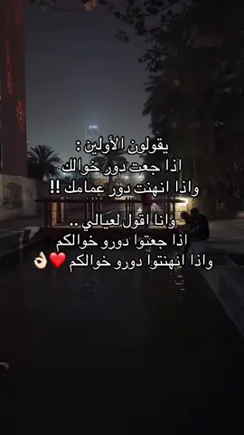 الخوال سند @nAwaf ❤️❤️ .. #الشعب_الصيني_ماله_حل 