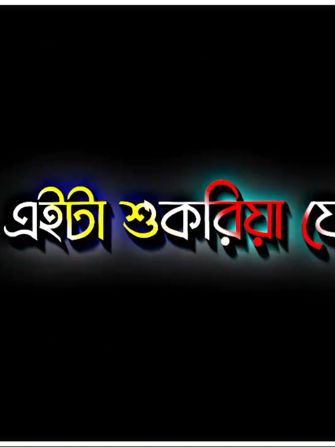 সবাইকে জুম্মা মোবারক 🕋 ..... #foryou #maruf #tending 