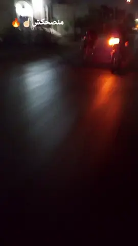 #جري#جري بالمكن