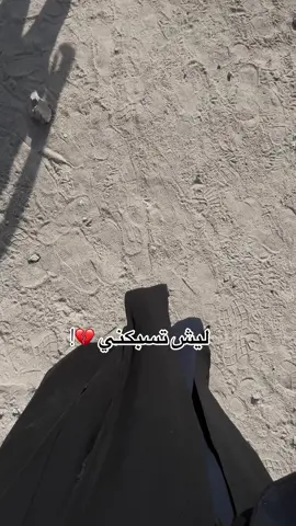 💔💔، #مقابر_وادي_السلام #اكسبلورررررررررررررررررررر #اكسبلورررررررررررررررررررر #fuuuuuuuuuuuuuuuuuuuuuuuuuuuuuuuuuup #fuuuuuuuuuuuupppppppppppppp 