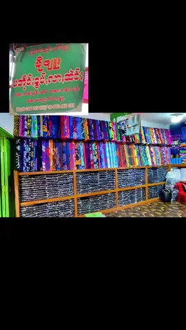 သီတင်းကျွတ်နီးပြီနော်  လိုအပ်တာရှိရင် ဝယ်ယူအားပေးလို့ရပါတရ်ရှင့်😊😁#foryoupagе #fypシ゚ #အားပေးကြပါအုံးဗျာ😍😍😍😍 