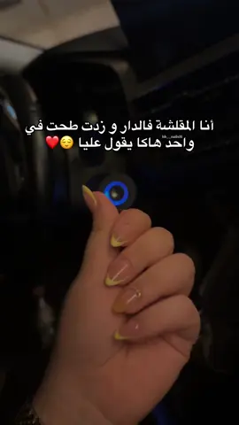 #nails #pressonnails #trendingvideo #explore #الشعب_الصيني_ماله_حل😂😂 