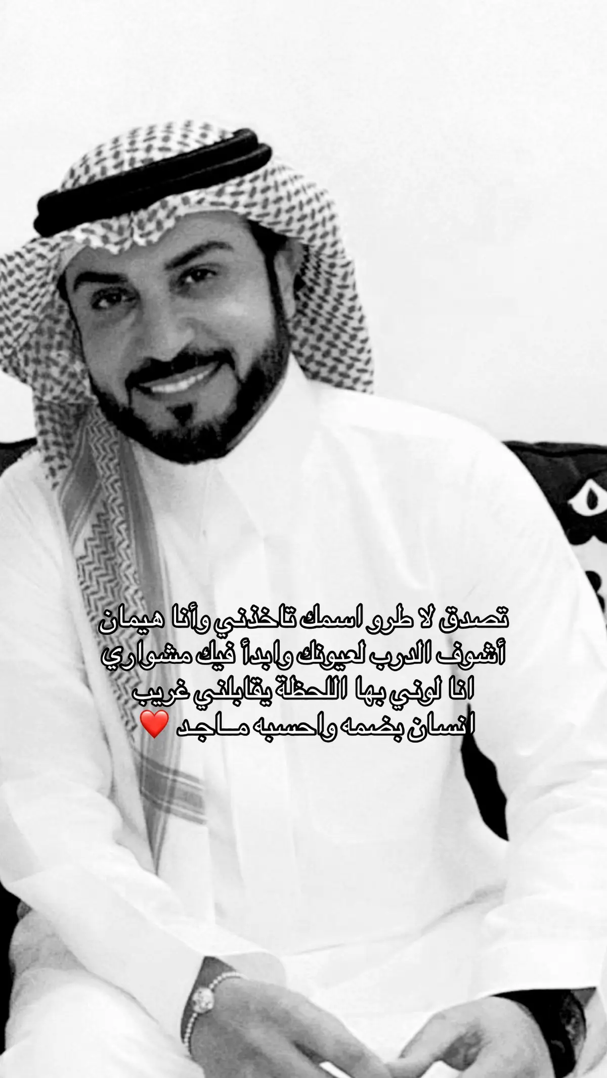 #ماجد_المهندس #لوتزاعلنا #سهم #البرنس 