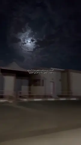 #هواجيس #fyyyyyyyyyyyyyyyy #fyp 