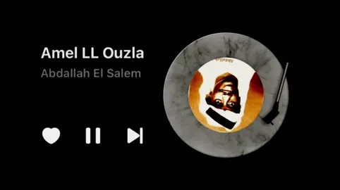 أميل للعزلة  #عبدالله_سالم #شعبي #عود #you 