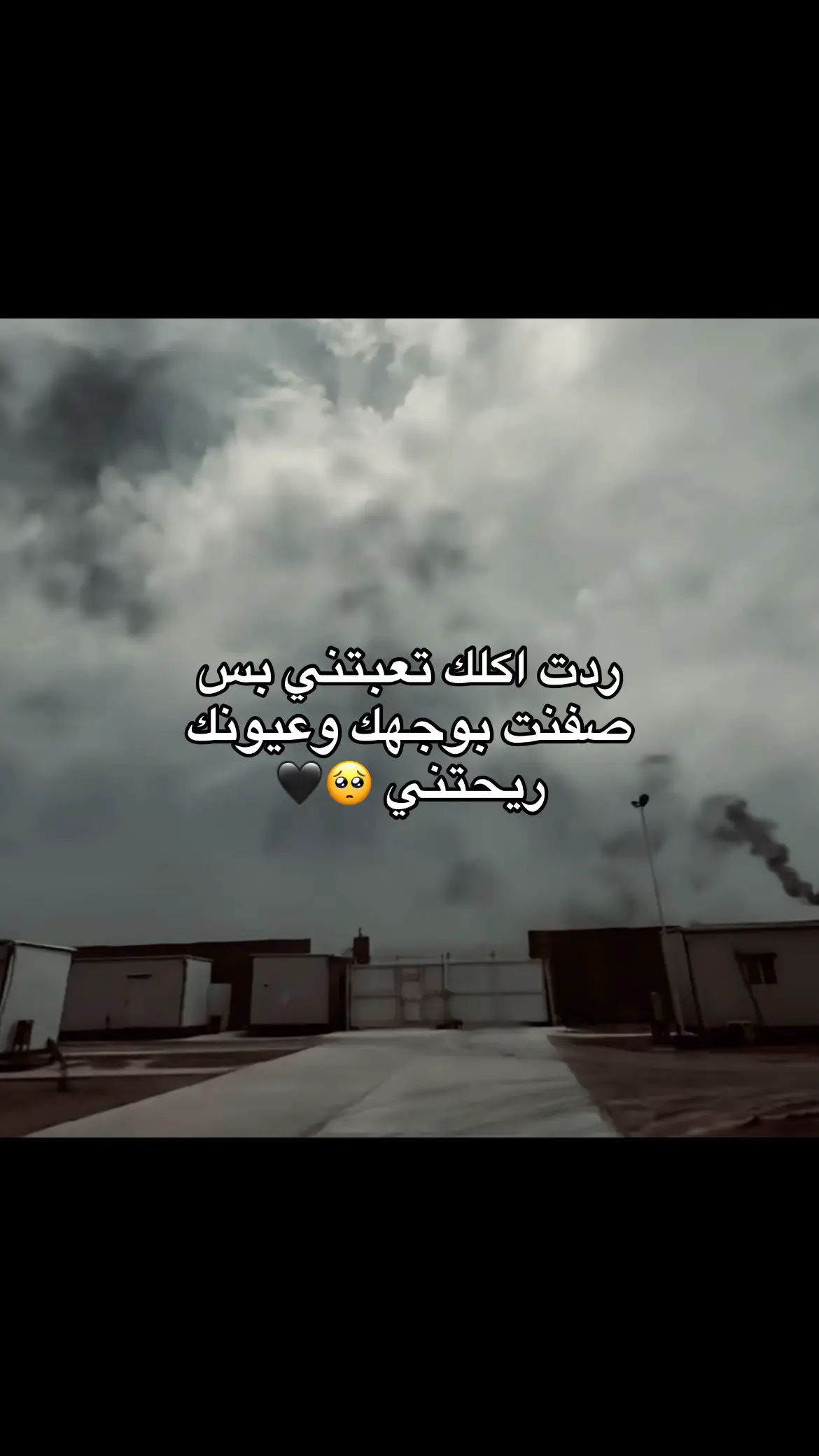 #لعماره_لبصرة_السماوه_ناصريه #💔💔💔💔💔💔💔 