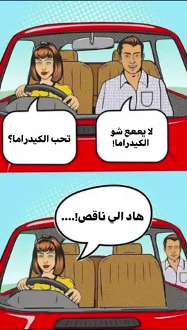 حبييييت 😭💗🇰🇷 #k_drama  #لايكات  #لايكات_ياحلوين  #Funk 