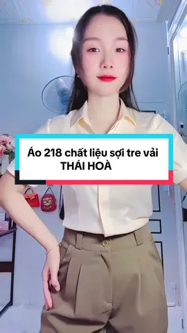 Áo 218 THÁI HOÀ chất liệu sợi tre mát rượi, thoải mái suốt ngày, thanh lịch- sang trọng mọi nơi #myoutfit #thaihoa #AoCongSo #xuhuong #sominu 