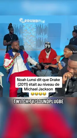 Noah Lunsi dit que Drake (2011) était au niveau de MJ 😂😂 @Noah Lunsi  #soundplug #indastu #noahlunsi #michaeljackson #drake #fyppp #pourtoii #takecare 