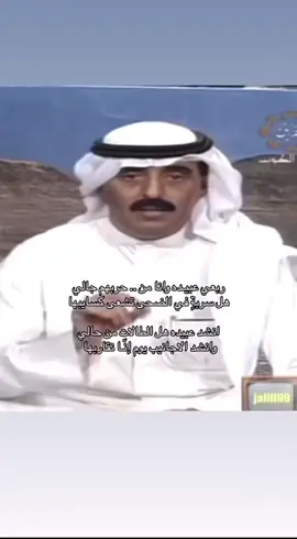 #قحطان_المضيمة #عبيده #٥٠٥ #ابها_عسير 