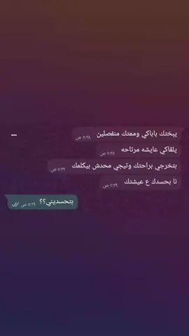 تاخديها..؟؟؟ 