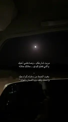 #السعودية 