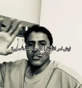 #fyp #foryoupage #foryou #viral ضيفوني #explore 